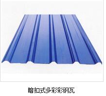 現場使用C型鋼的便利性和好處